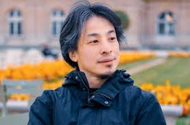 西村博之
